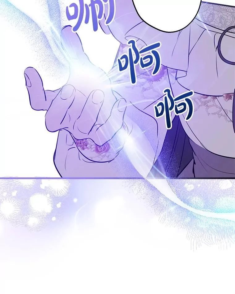 73.异常安静 第102页