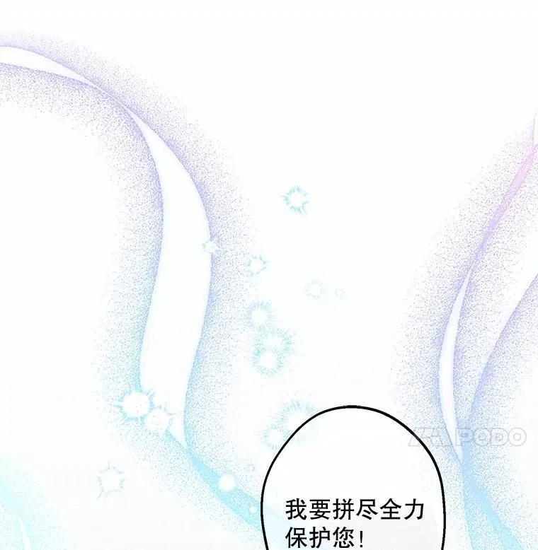 73.异常安静 第103页