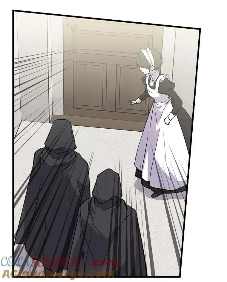 74.从天而降 第7页