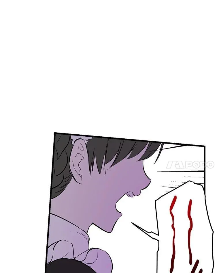 74.从天而降 第8页