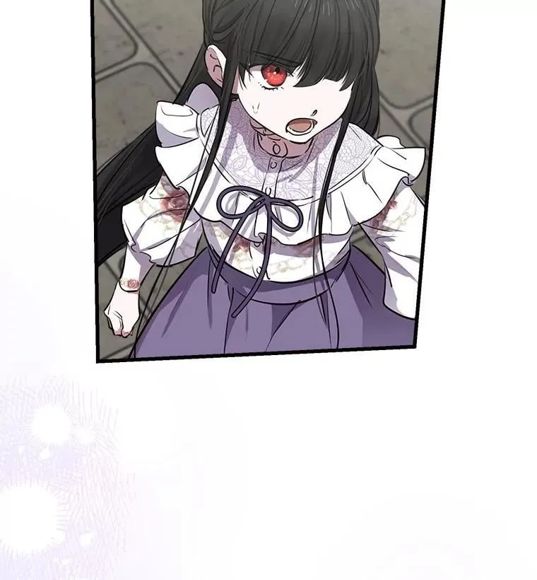 74.从天而降 第14页