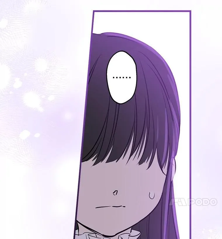 74.从天而降 第15页