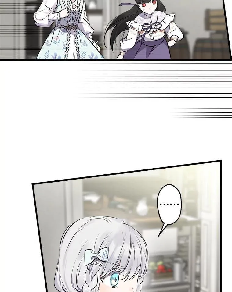 74.从天而降 第20页
