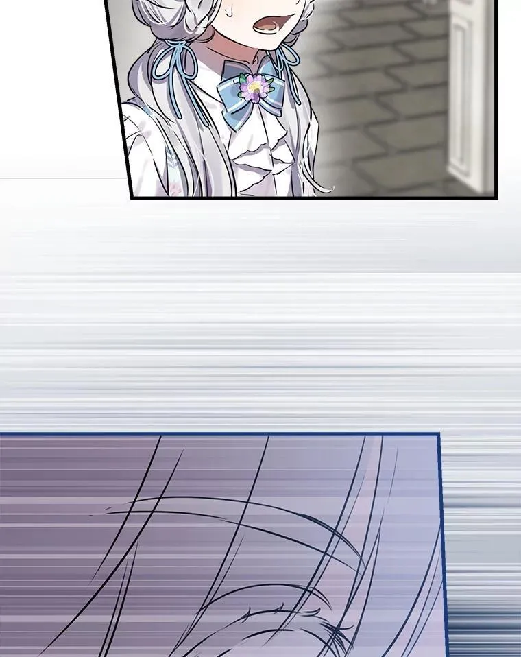 74.从天而降 第21页