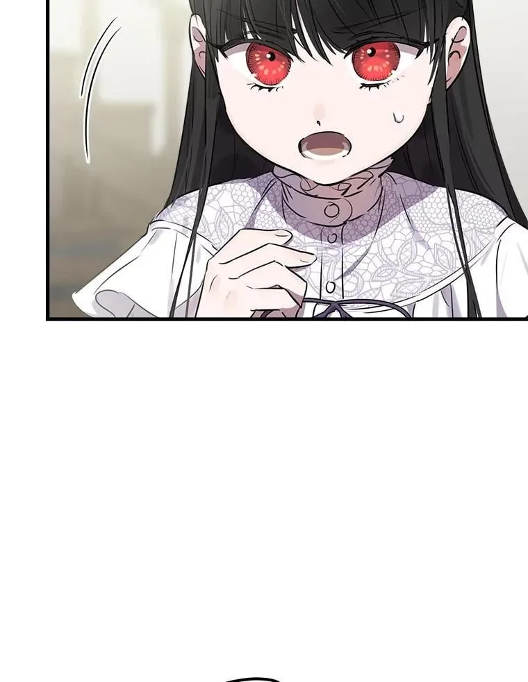 74.从天而降 第30页