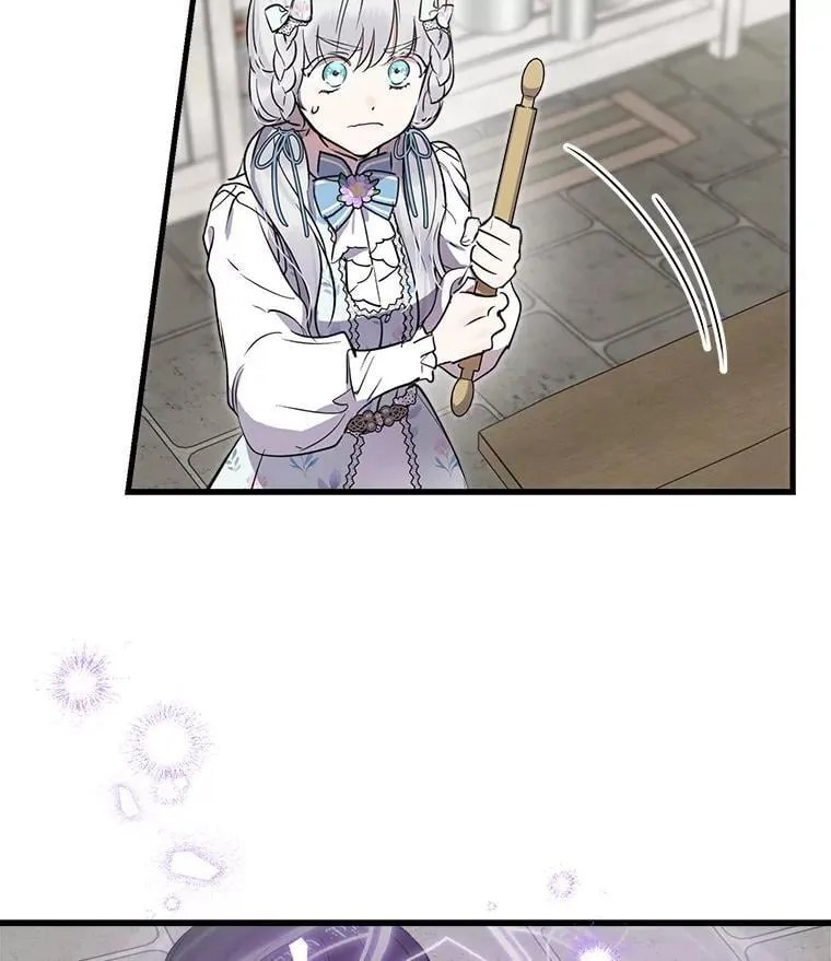 74.从天而降 第42页