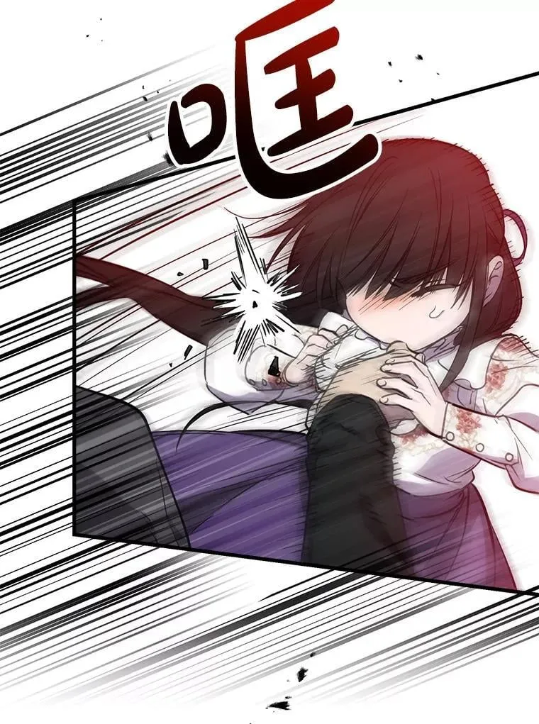 74.从天而降 第48页