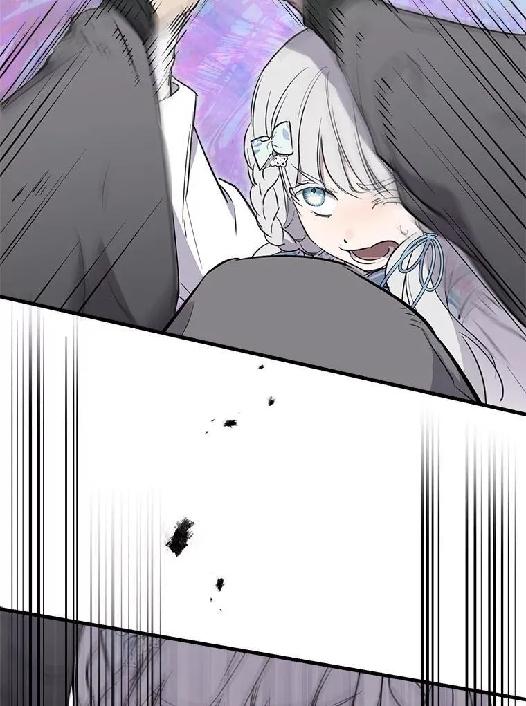 74.从天而降 第51页