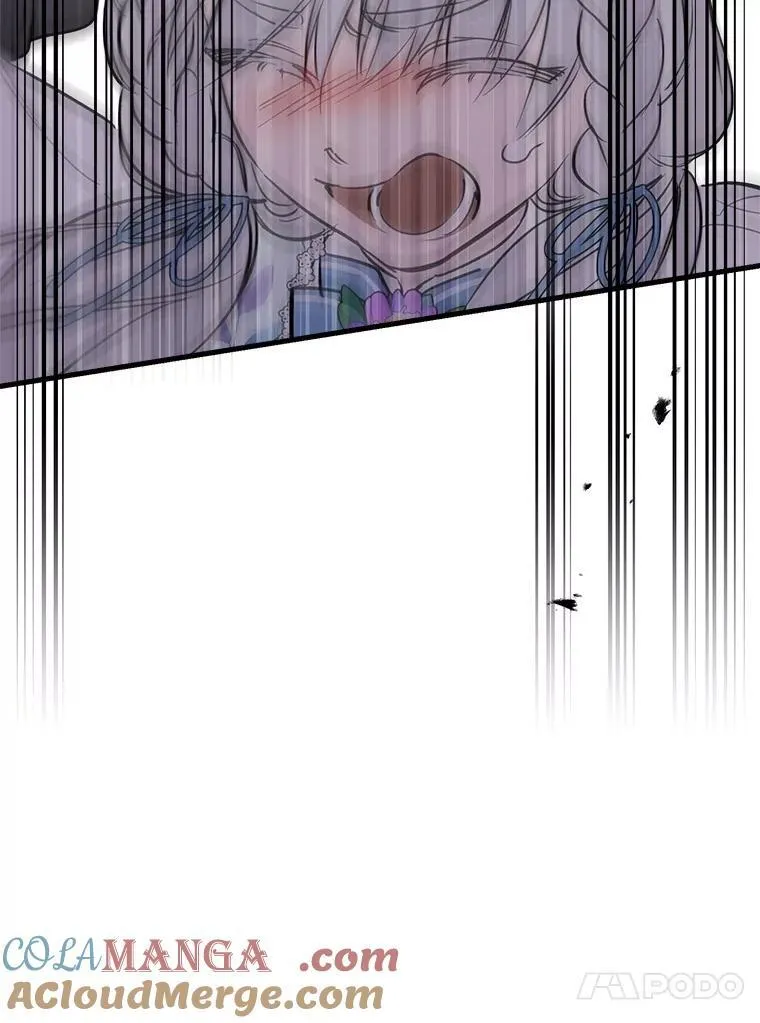 74.从天而降 第52页