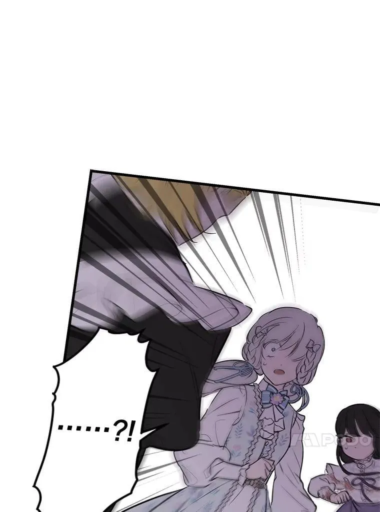 74.从天而降 第56页
