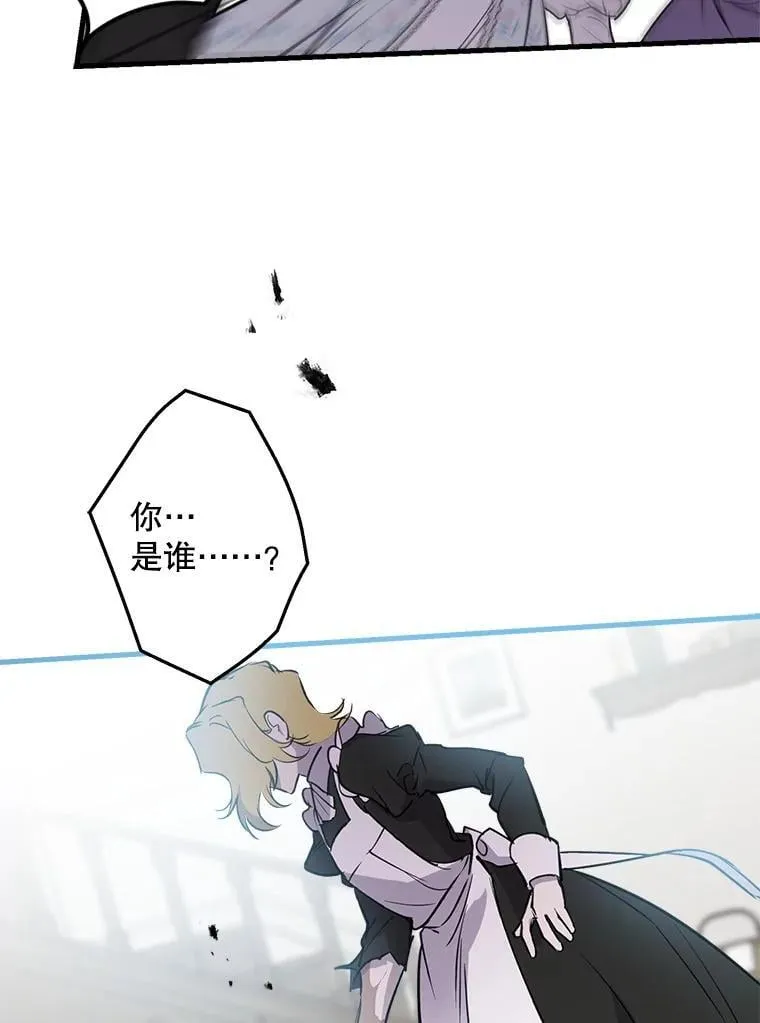 74.从天而降 第57页