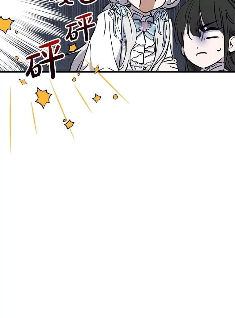 74.从天而降 第65页