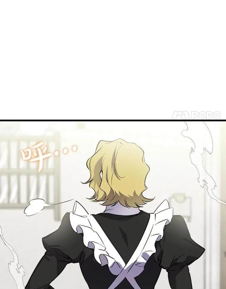74.从天而降 第66页