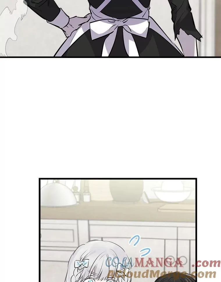 74.从天而降 第67页