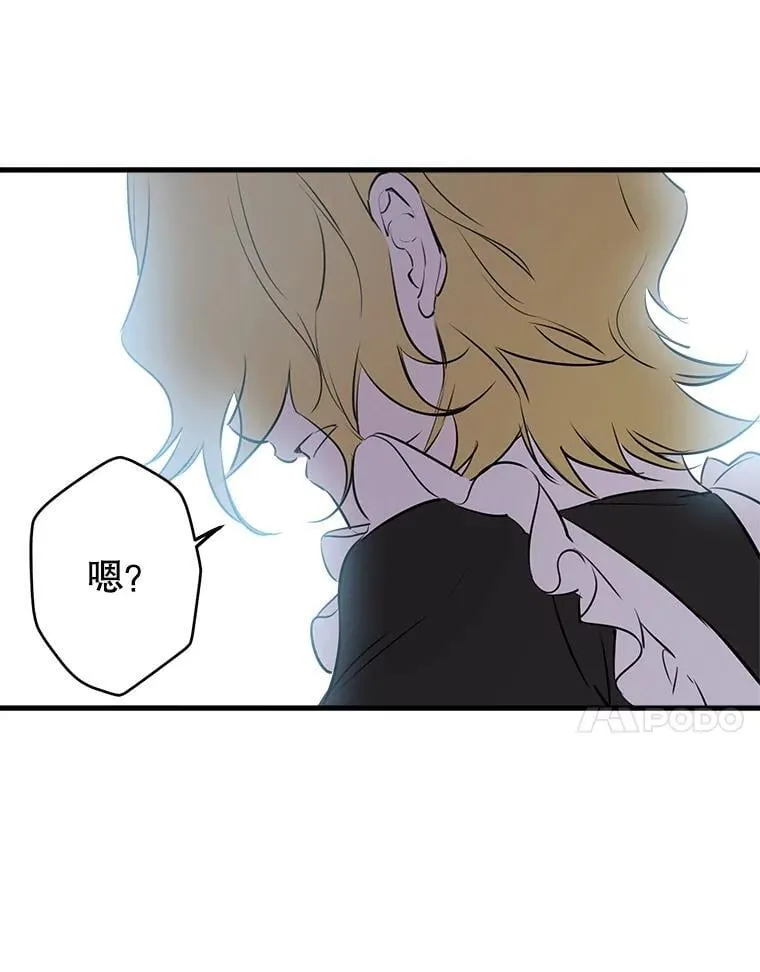 74.从天而降 第69页
