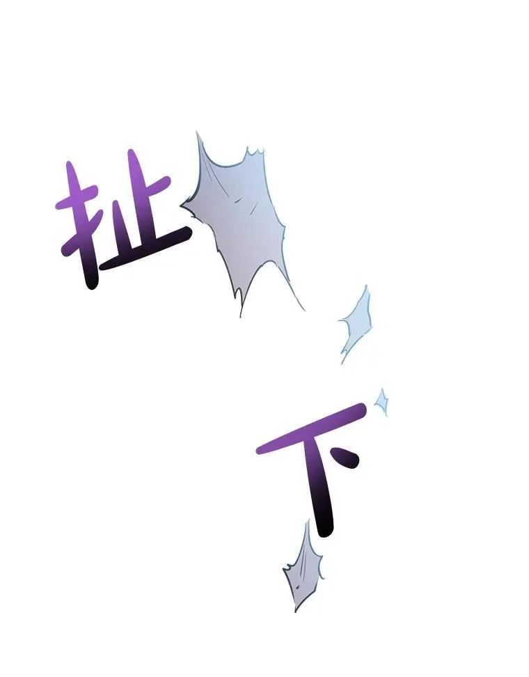 74.从天而降 第71页