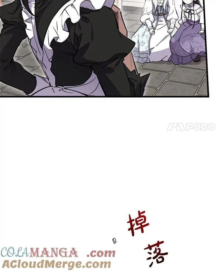 74.从天而降 第76页