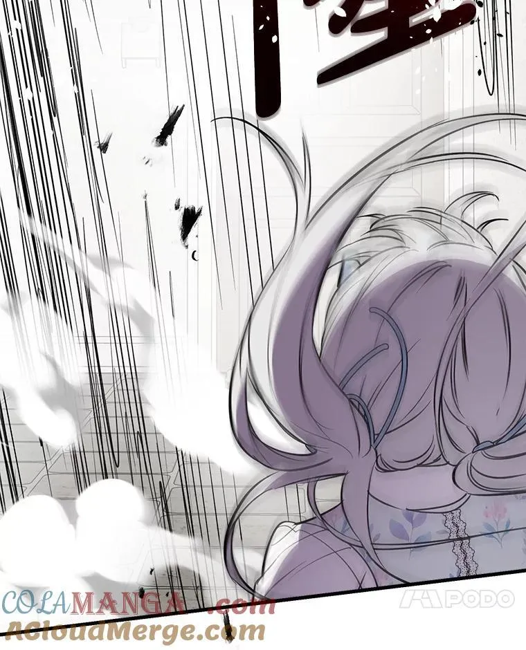 74.从天而降 第79页