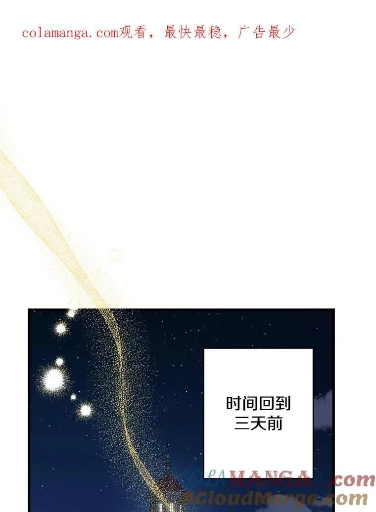 75.守护 第1页