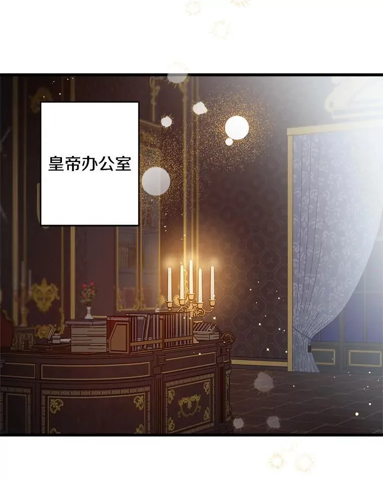 75.守护 第3页
