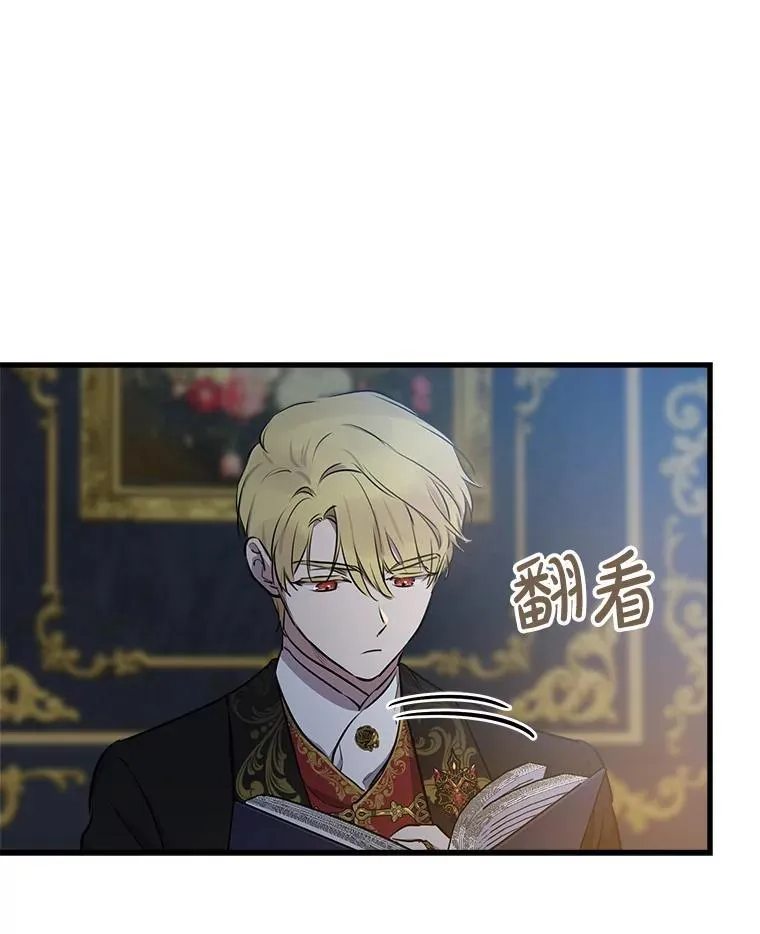 75.守护 第12页