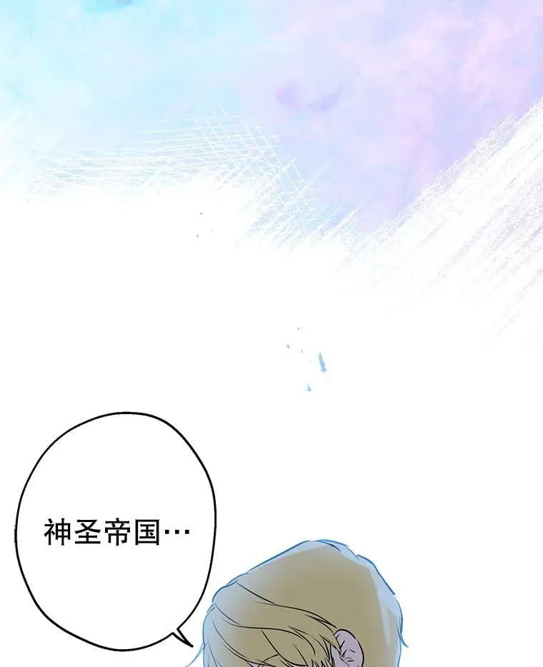 75.守护 第17页