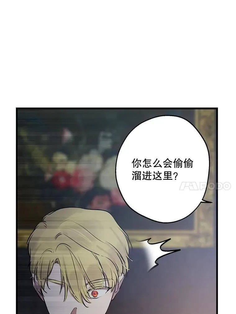 75.守护 第21页