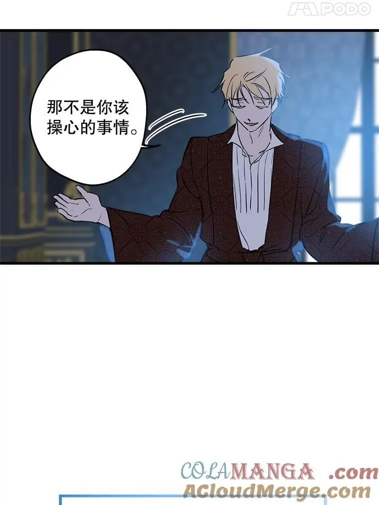 75.守护 第28页