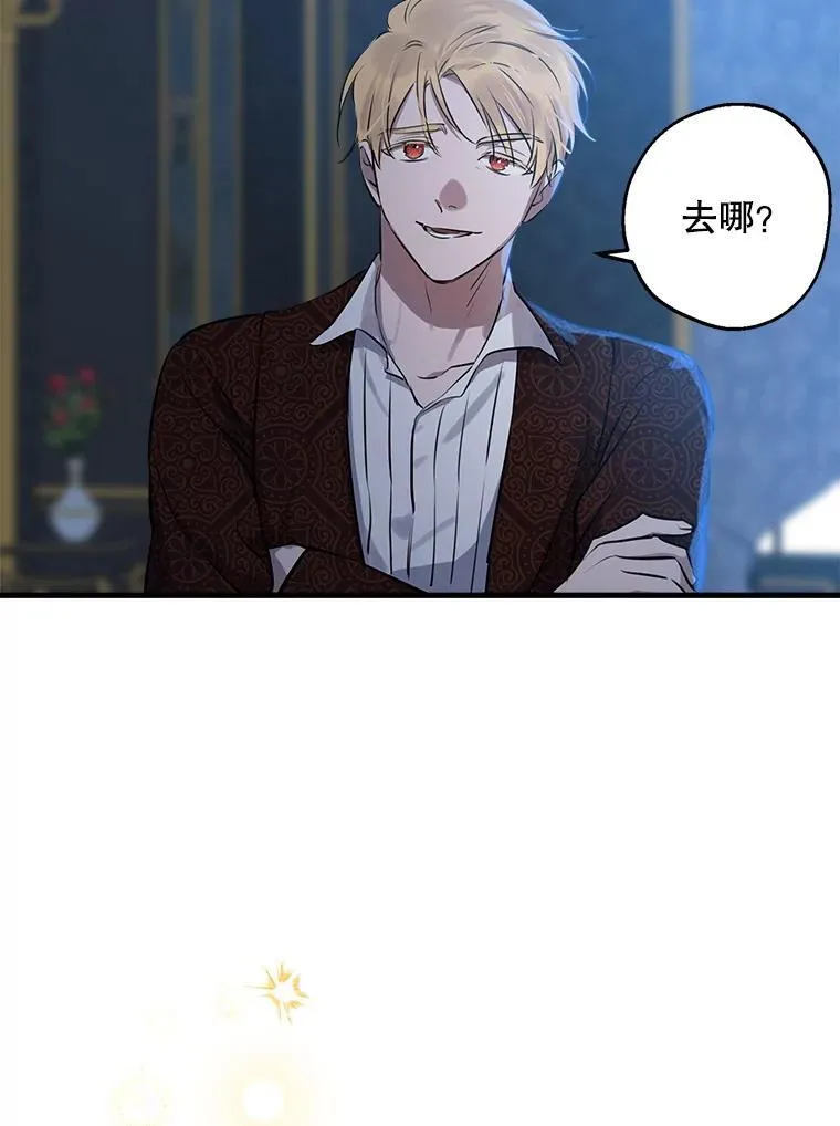 75.守护 第32页