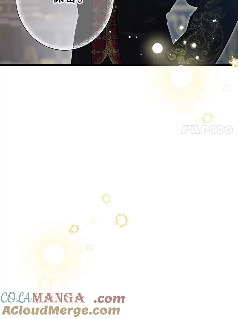 75.守护 第34页