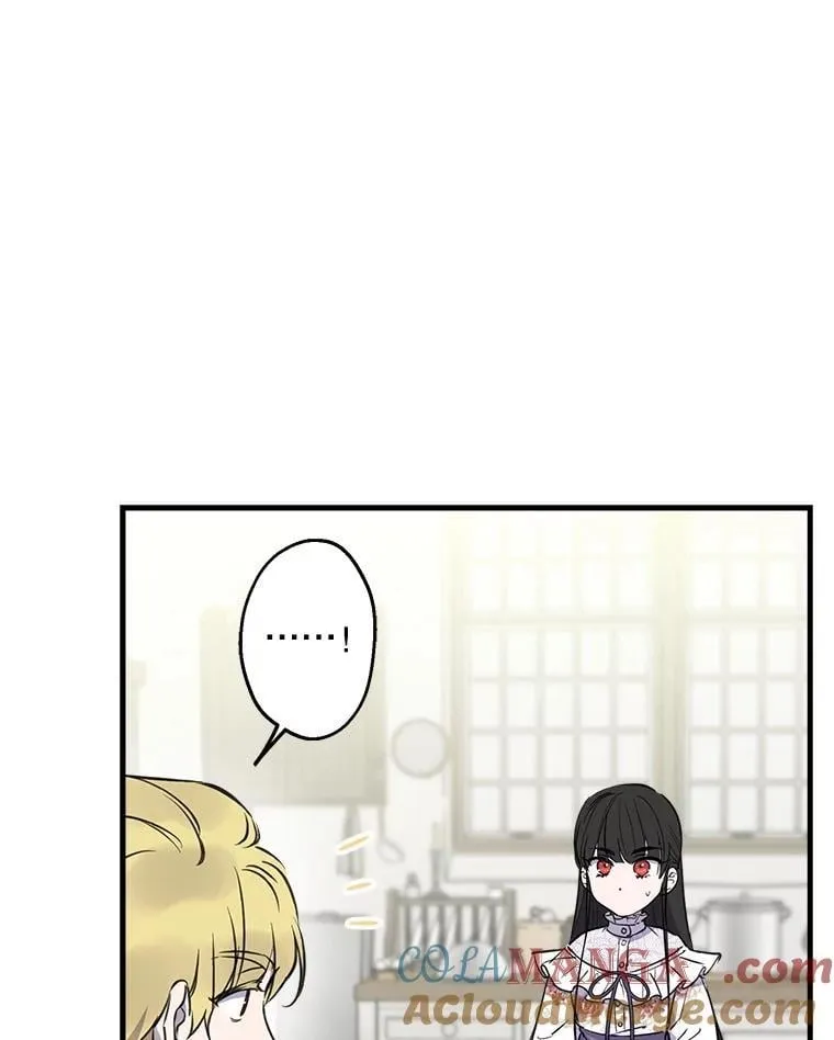 75.守护 第46页