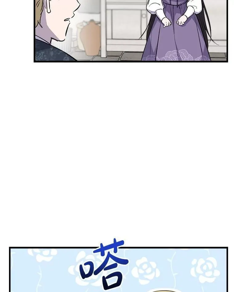 75.守护 第47页