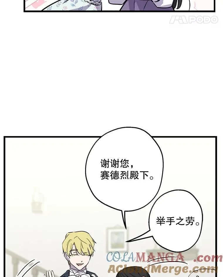 75.守护 第55页