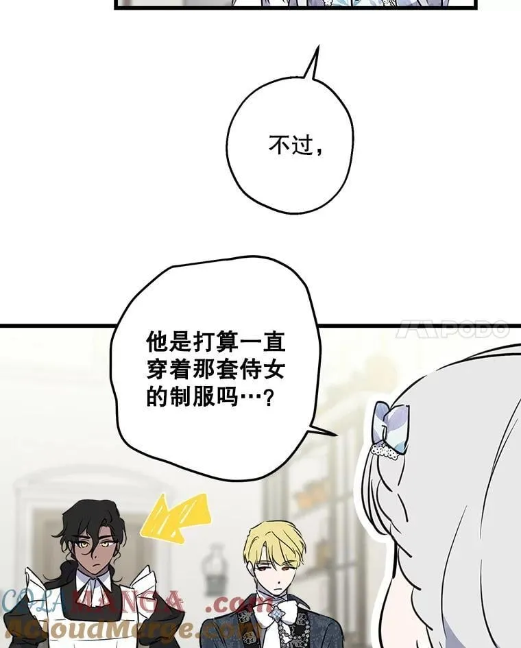 75.守护 第58页