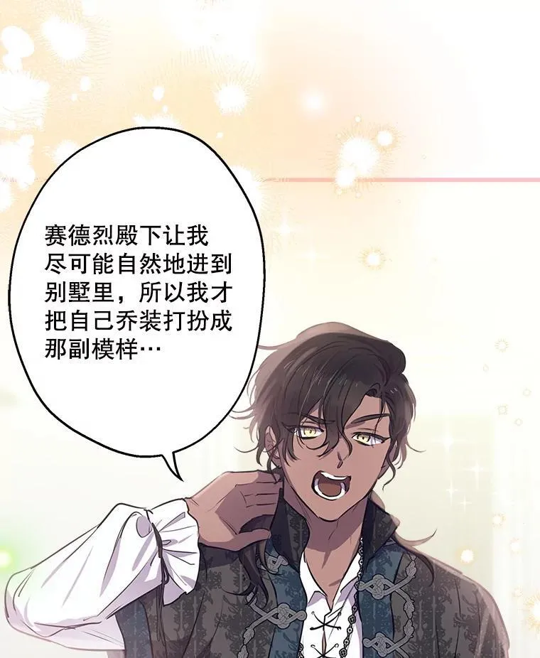 75.守护 第63页