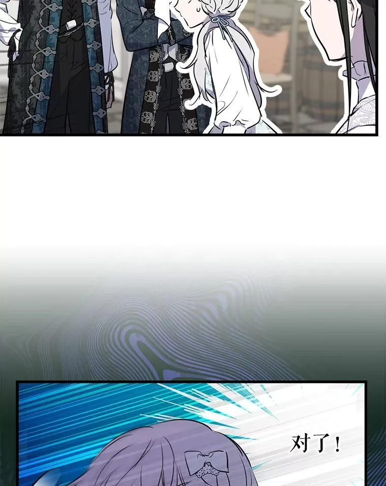 75.守护 第78页