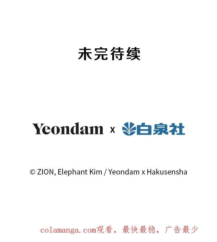 75.守护 第83页