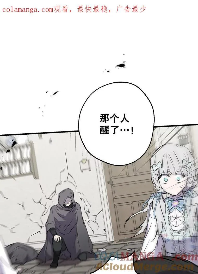 76.心动如此简单 第1页