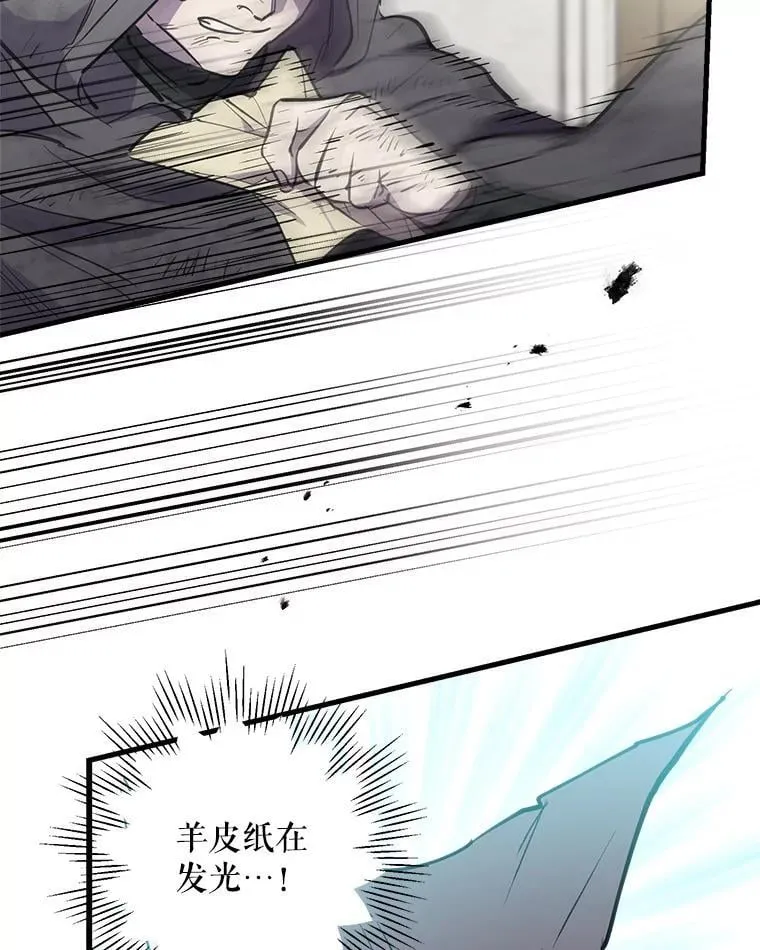76.心动如此简单 第3页