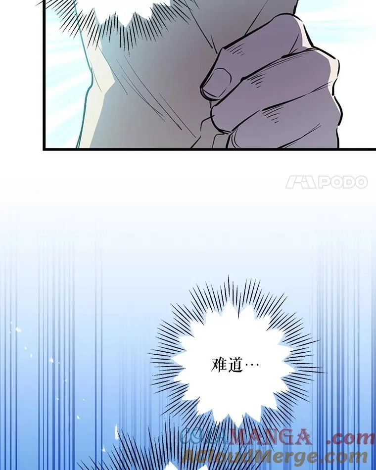 76.心动如此简单 第4页