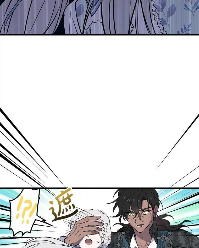76.心动如此简单 第6页