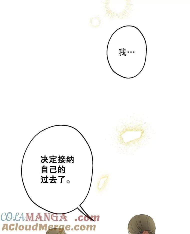 76.心动如此简单 第34页