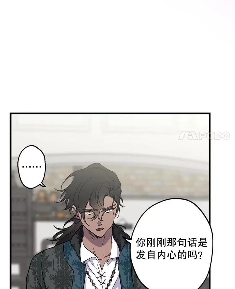 76.心动如此简单 第38页
