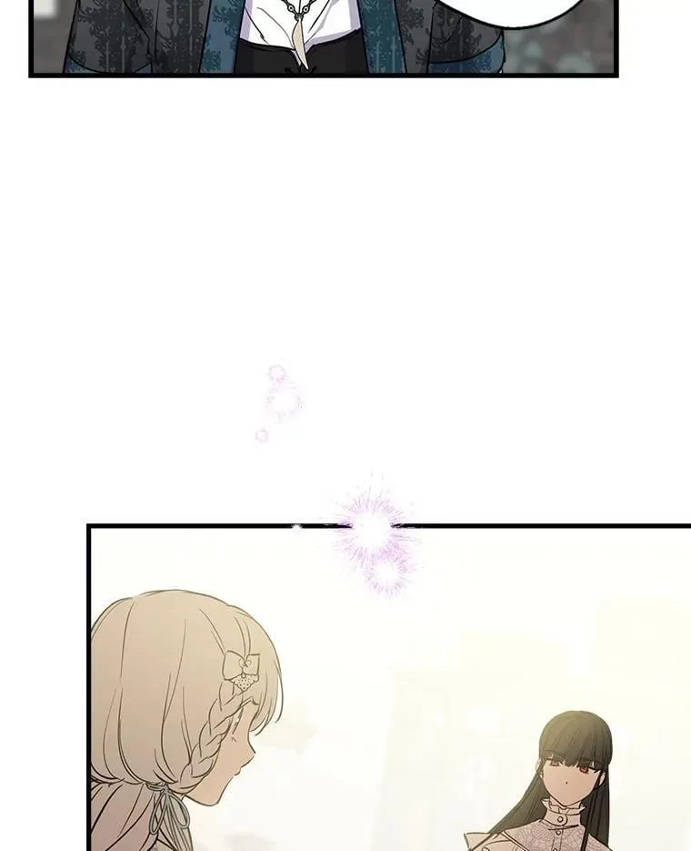 76.心动如此简单 第39页