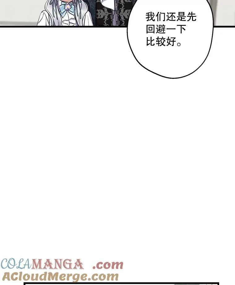 76.心动如此简单 第46页