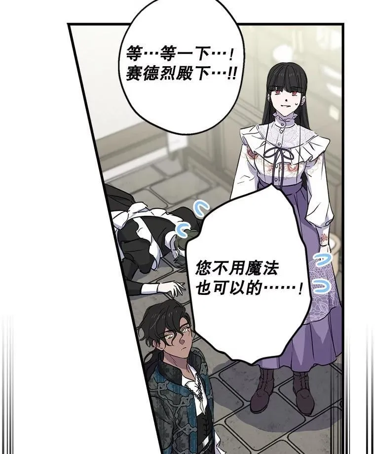 76.心动如此简单 第50页
