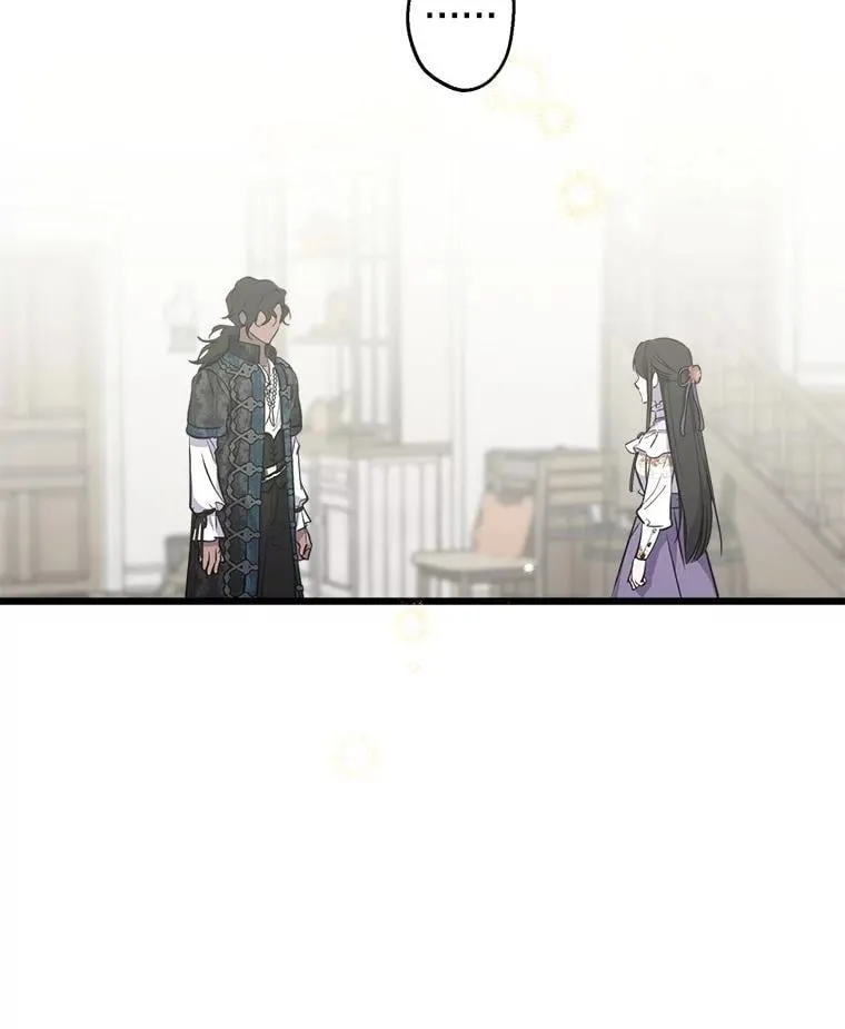 76.心动如此简单 第54页