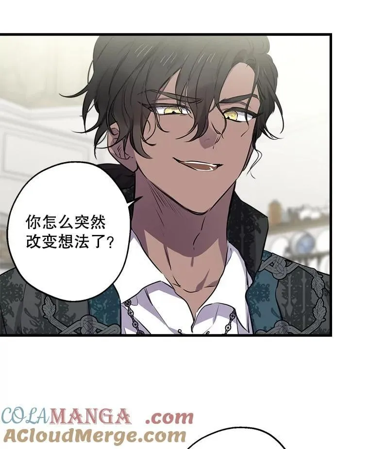 76.心动如此简单 第55页
