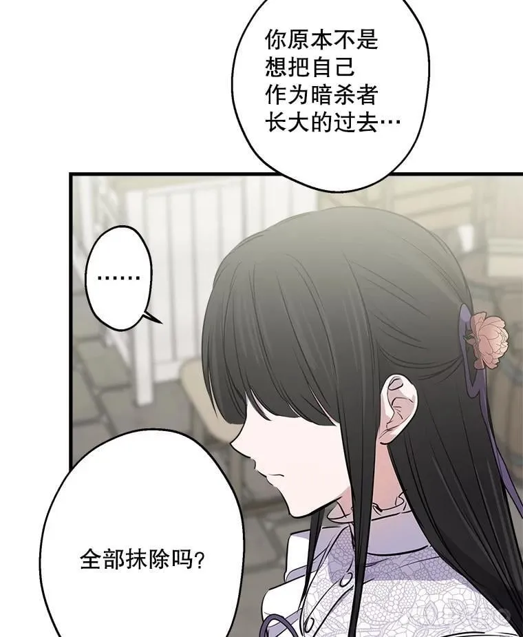 76.心动如此简单 第56页