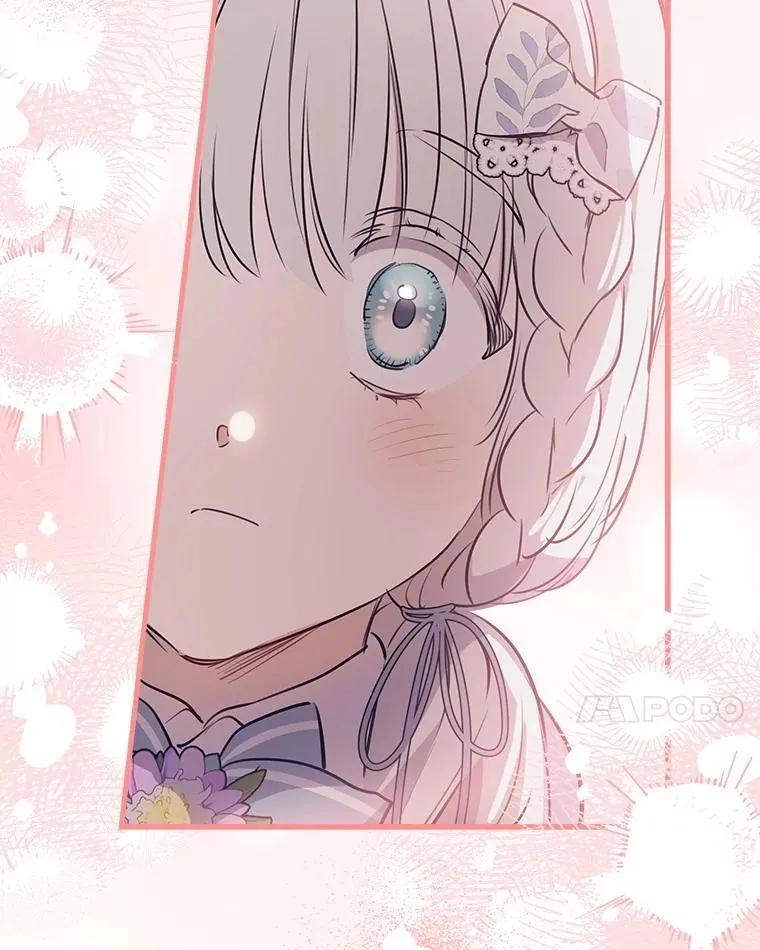 76.心动如此简单 第87页